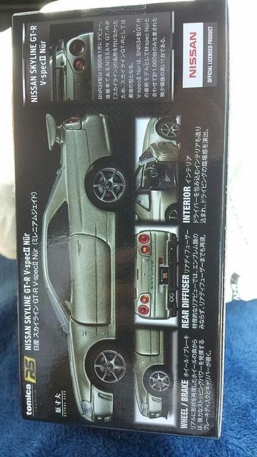 1/43 トミカ RS 日産スカイラインGT-R Vスペックニュル 未開封 新品 ミレニアムジェイド < ホビー  1/43 トミカ RS 日産スカイラインGT-R Vスペックニュル 未開封 新品 ミレニアムジェイド < ホビーの