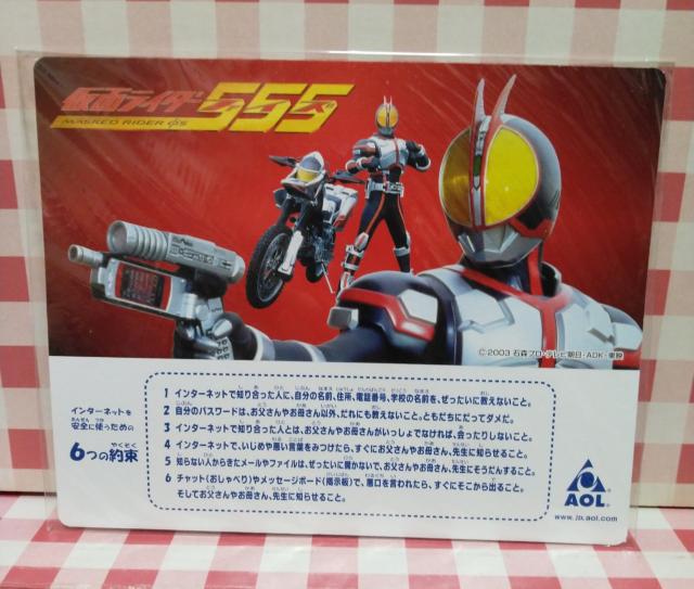 仮面ライダー555 マウスパッド < アニメ/コミック/キャラクター 仮面ライダー555 マウスパッド < アニメ/コミック/キャラクターの