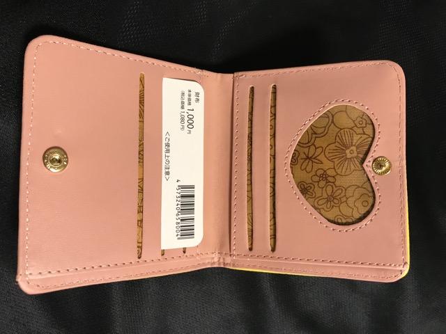 財布 ウォレット 二つ折り イエロー 風水 コンパクト シンプル キャッシュレス CARD < 女性ファッション  財布 ウォレット 二つ折り イエロー 風水 コンパクト シンプル キャッシュレス CARD < 女性ファッションの
