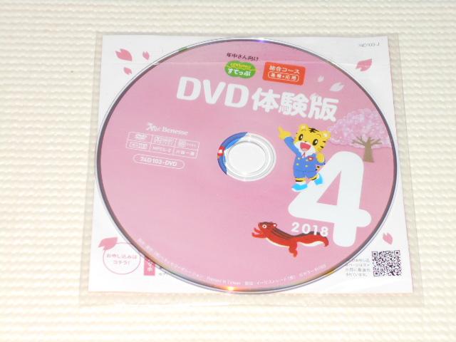 DVDxlbZ DVĎ R[X b{p N   CD/DVD/rfI 