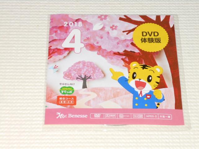 DVDxlbZ DVĎ R[X b{p N  CD/DVD/rfI 