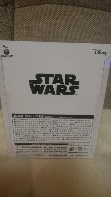 未開封 スターウォーズ Happyくじ H ボバ.フェット < アニメ/コミック/キャラクター 未開封 スターウォーズ Happyくじ H ボバ.フェット < アニメ/コミック/キャラクターの