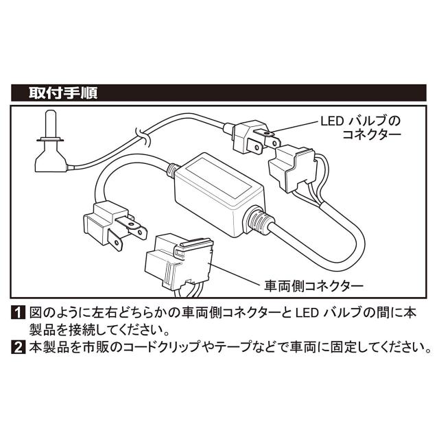 IPF wbhCg LED H4 nCr[CWP[^[  /oCN