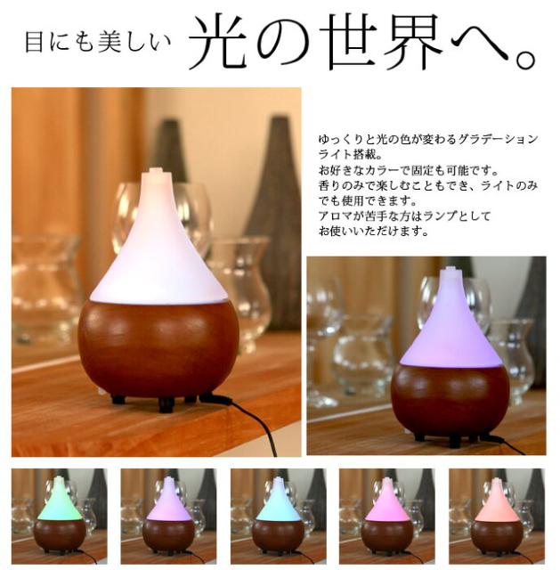 《New》加湿器★癒やし空間・ライト<7色に光る>*アロマ(木製)ディフューザー < 家電/AV 《New》加湿器★癒やし空間・ライト<7色に光る>*アロマ(木製)ディフューザー < 家電/AVの