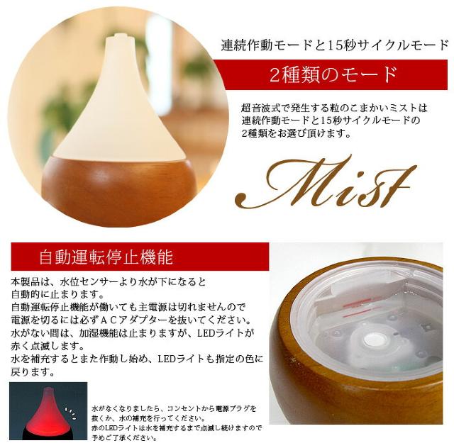 《New》加湿器★癒やし空間・ライト<7色に光る>*アロマ(木製)ディフューザー < 家電/AV 《New》加湿器★癒やし空間・ライト<7色に光る>*アロマ(木製)ディフューザー < 家電/AVの