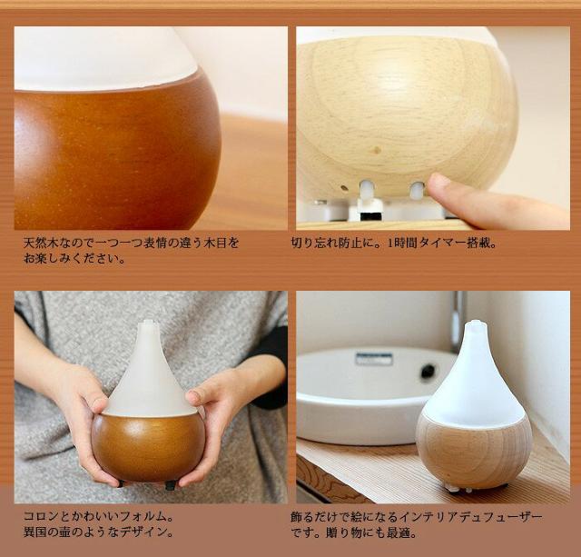 《New》加湿器★癒やし空間・ライト<7色に光る>*アロマ(木製)ディフューザー < 家電/AV 《New》加湿器★癒やし空間・ライト<7色に光る>*アロマ(木製)ディフューザー < 家電/AVの