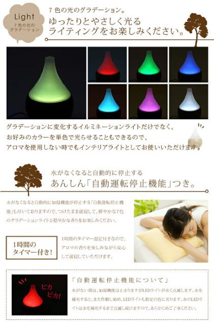 《New》加湿器★癒やし空間・ライト<7色に光る>*アロマ(木製)ディフューザー < 家電/AV 《New》加湿器★癒やし空間・ライト<7色に光る>*アロマ(木製)ディフューザー < 家電/AVの
