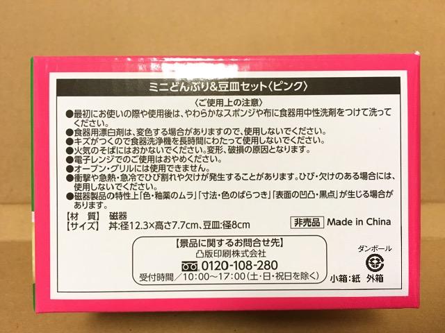 Tg[Eu[m~jǂԂ聕MZbgsN񔄕i  zr[ 