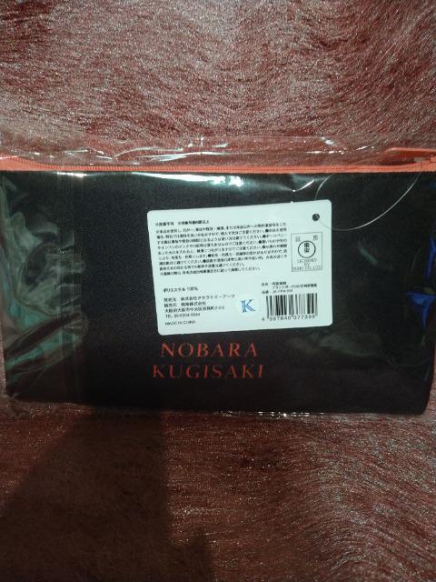 未開封 呪術迴戦 フラットポーチ 釘崎野薔薇 多目的品 < アニメ/コミック/キャラクター 未開封 呪術迴戦 フラットポーチ 釘崎野薔薇 多目的品 < アニメ/コミック/キャラクターの