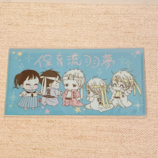 LaLa付録 学園ベビーシッターズ◆マスクケース < アニメ/コミック/キャラクター  LaLa付録 学園ベビーシッターズ◆マスクケース  < アニメ/コミック/キャラクターの