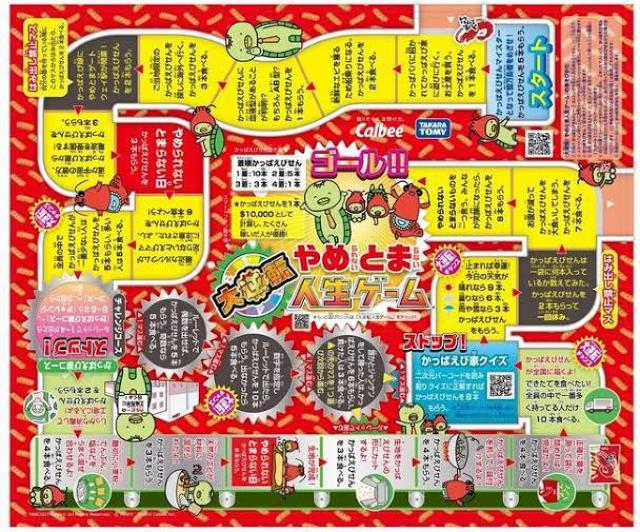 sNewtsNjbN.AEghAɍœK(lQ[)Vׂ郌W[V[gyJr[*Iz  zr[ 