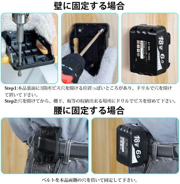 マキタ 14.4V 適合 マキタ 18V バッテリー ホルダー 【5 PCS】 < ペット/手芸/園芸  マキタ 14.4V 適合 マキタ 18V バッテリー ホルダー 【5 PCS】 < ペット/手芸/園芸の