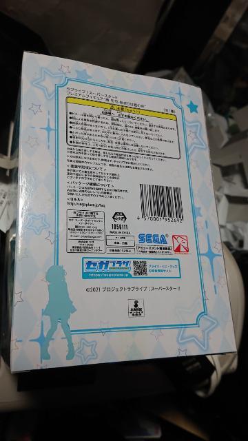 ラブライブ!・スーパースター!!プレミアムフィギュア・唐 可可 < アニメ/コミック/キャラクター  ラブライブ!・スーパースター!!プレミアムフィギュア・唐 可可 < アニメ/コミック/キャラクターの