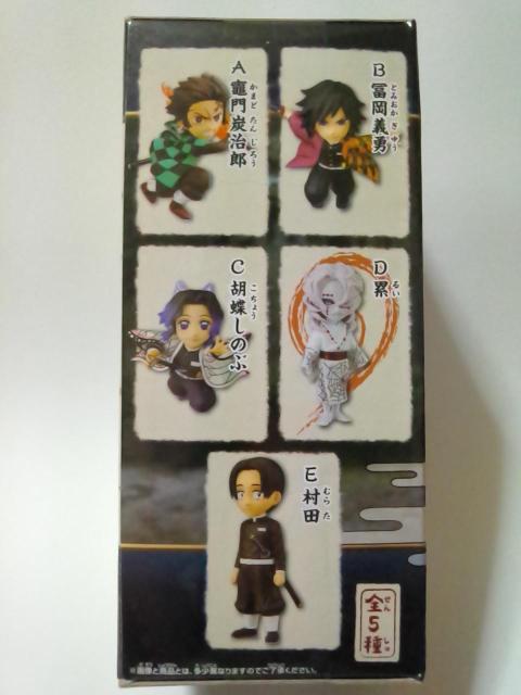 ■鬼滅の刃■WCFワールドコレクタブルフィギュアvol.4★累■ < アニメ/コミック/キャラクター  ■鬼滅の刃■WCFワールドコレクタブルフィギュアvol.4★累■ < アニメ/コミック/キャラクターの