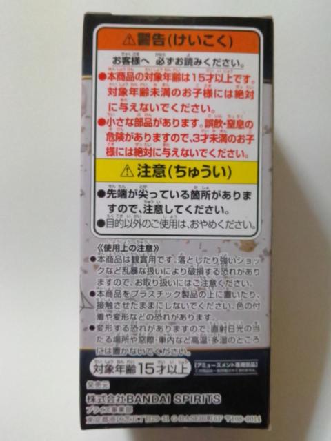 ■鬼滅の刃■WCFワールドコレクタブルフィギュアvol.4★累■ < アニメ/コミック/キャラクター  ■鬼滅の刃■WCFワールドコレクタブルフィギュアvol.4★累■ < アニメ/コミック/キャラクターの