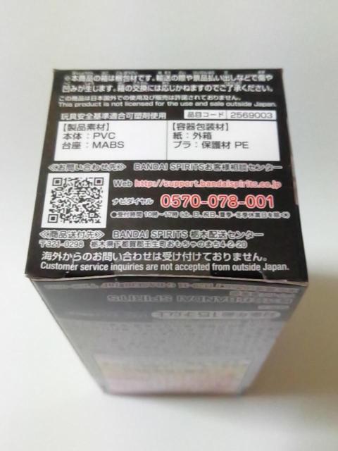 ■鬼滅の刃■WCFワールドコレクタブルフィギュアvol.4★累■ < アニメ/コミック/キャラクター  ■鬼滅の刃■WCFワールドコレクタブルフィギュアvol.4★累■ < アニメ/コミック/キャラクターの