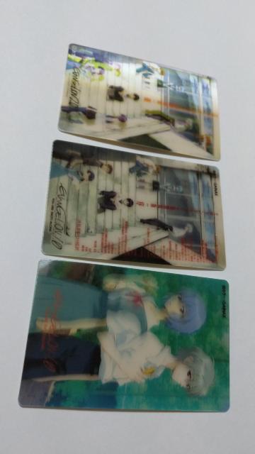 ☆エヴァンゲリヲン新劇場版☆3Dカード3枚(序、破、レイ&カヲル) < アニメ/コミック/キャラクター  ☆エヴァンゲリヲン新劇場版☆3Dカード3枚(序、破、レイ&カヲル)  < アニメ/コミック/キャラクターの