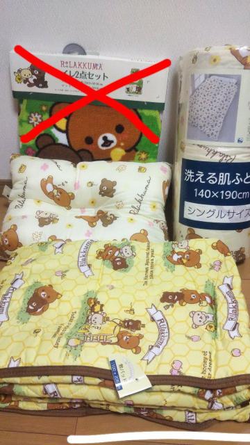 リラックマ セレクト < アニメ/コミック/キャラクター リラックマ セレクト < アニメ/コミック/キャラクターの