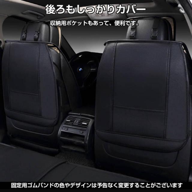 シートカバー 車 1台分 レザー 前席 セカンドシート PVC 汎用 防水 運転席 後部座席 安い おしゃれ 高級 ホンダ トヨタ < 自動車/バイク シートカバー 車 1台分 レザー 前席 セカンドシート PVC 汎用 防水 運転席 後部座席 安い おしゃれ 高級 ホンダ トヨタ < 自動車/バイク