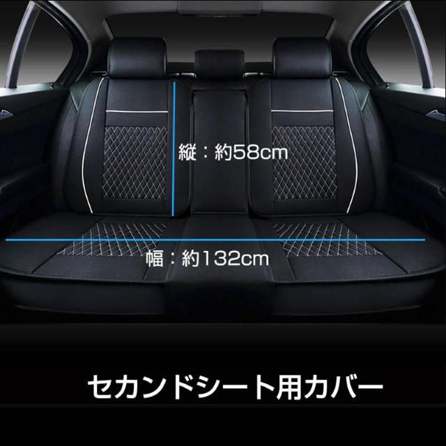 シートカバー 車 1台分 レザー 前席 セカンドシート PVC 汎用 防水 運転席 後部座席 安い おしゃれ 高級 ホンダ トヨタ < 自動車/バイク シートカバー 車 1台分 レザー 前席 セカンドシート PVC 汎用 防水 運転席 後部座席 安い おしゃれ 高級 ホンダ トヨタ < 自動車/バイク