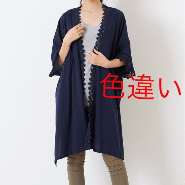 【新品】Green Parks  レース付きロングカーディガン < 女性ファッション  【新品】Green Parks  レース付きロングカーディガン < 女性ファッションの