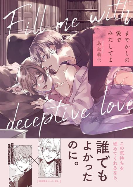 コミック < アニメ/コミック/キャラクター コミック < アニメ/コミック/キャラクターの