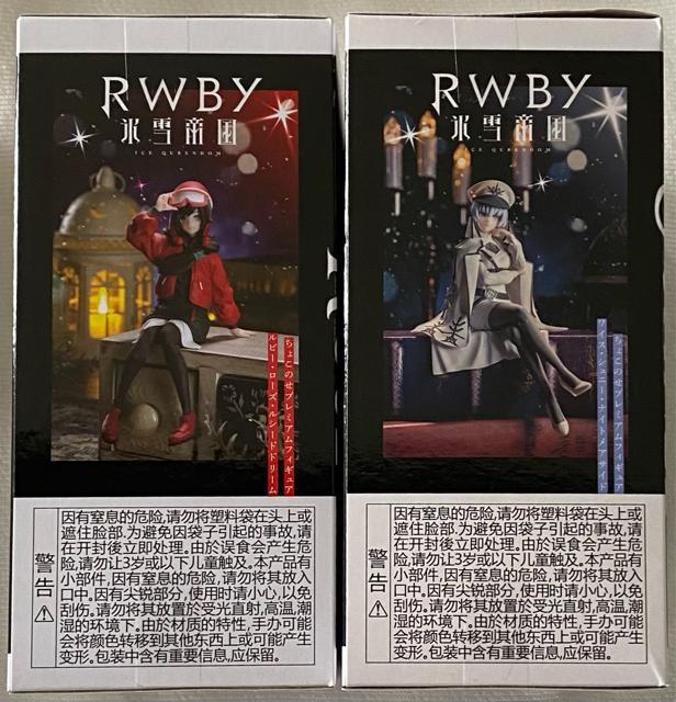 RWBY X鍑 傱̂ v~AtBMA r[E[YEV[hh[&CXEVj[EiCgATCh