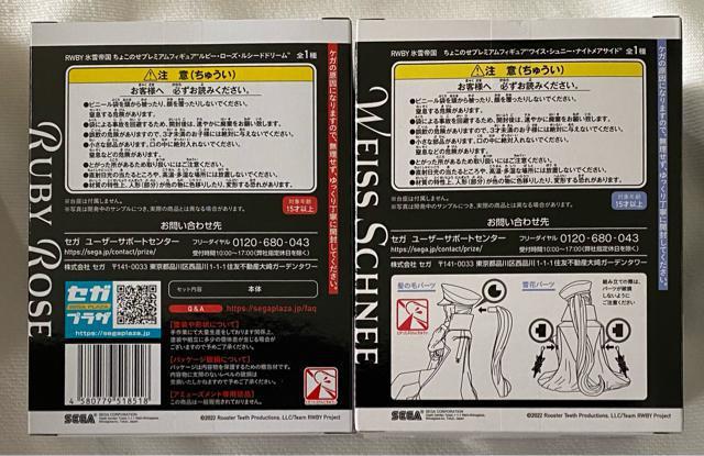 RWBY X鍑 傱̂ v~AtBMA r[E[YEV[hh[&CXEVj[EiCgATCh