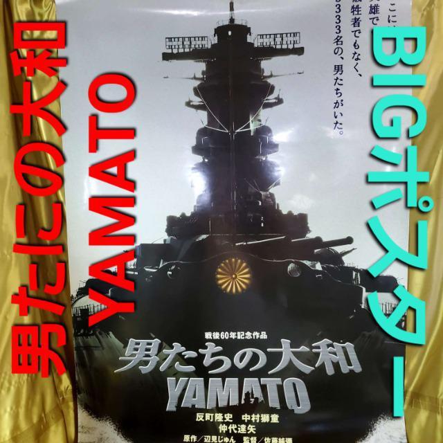 ݁̑aiYAMATOjBIG|X^[72.5~103p   zr[ 