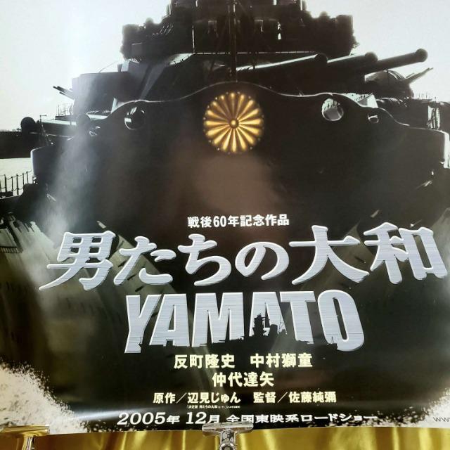 ݁̑aiYAMATOjBIG|X^[72.5~103p  zr[ 