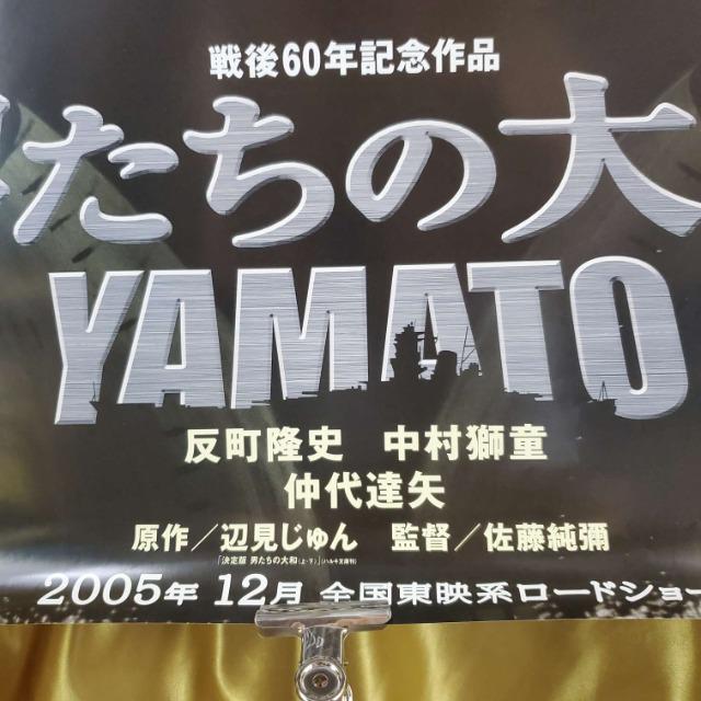 ݁̑aiYAMATOjBIG|X^[72.5~103p  zr[ 