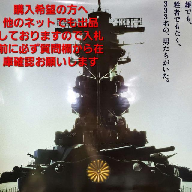 ݁̑aiYAMATOjBIG|X^[72.5~103p  zr[ 