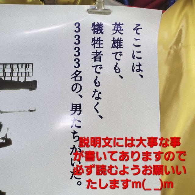 ݁̑aiYAMATOjBIG|X^[72.5~103p  zr[ 