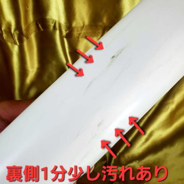 ݁̑aiYAMATOjBIG|X^[72.5~103p  zr[ 