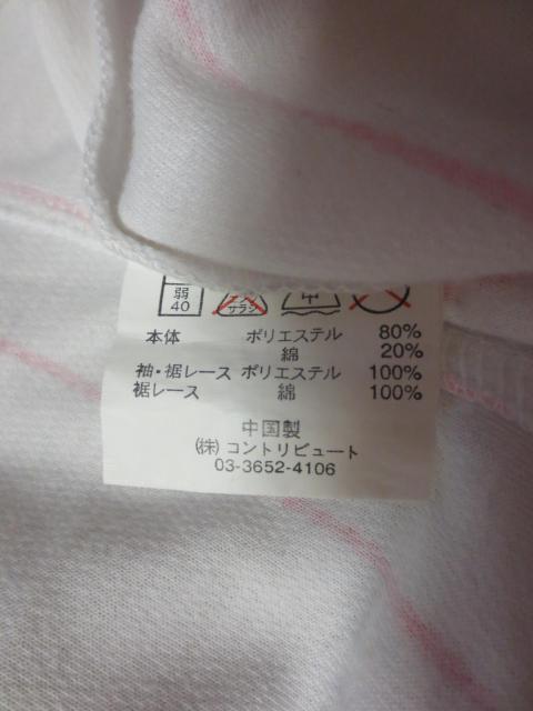 阪神タイガース Tigers ユニフォームシャツ M  ピンク×ホワイト < レジャー/スポーツ  阪神タイガース Tigers ユニフォームシャツ M  ピンク×ホワイト < レジャー/スポーツの