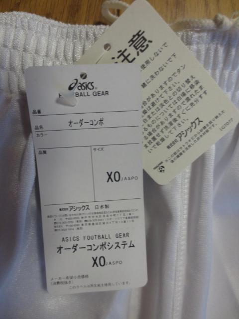 AVbNX@asics  FOOTBALL GEAR@|GXe@pc@XO  {