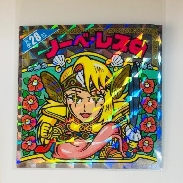 rbN}@Vg炯@Vg28ʁ@m[xEXQ   zr[ 