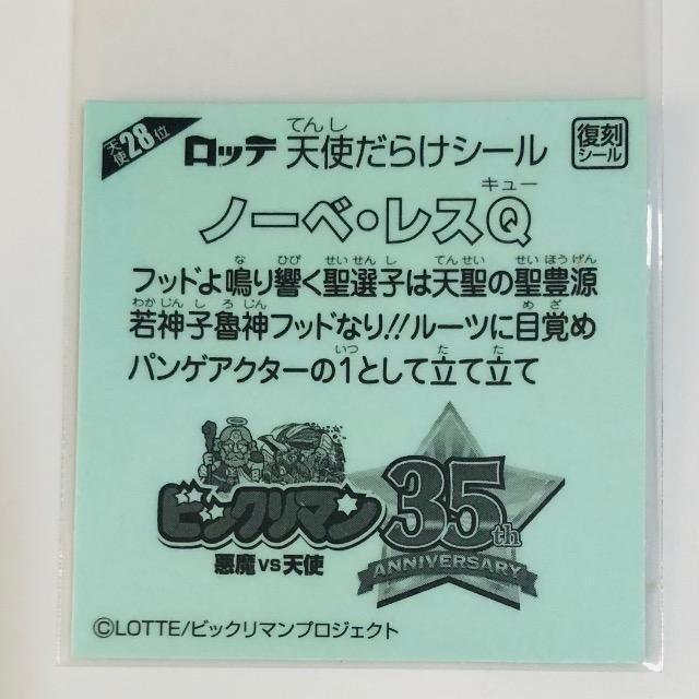 rbN}@Vg炯@Vg28ʁ@m[xEXQ  zr[ 