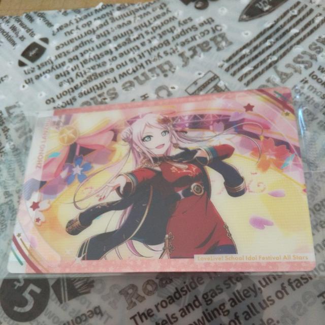 ラブライブ ウエハースカード ZHONG LANZHU < アニメ/コミック/キャラクター  ラブライブ ウエハースカード ZHONG LANZHU  < アニメ/コミック/キャラクターの