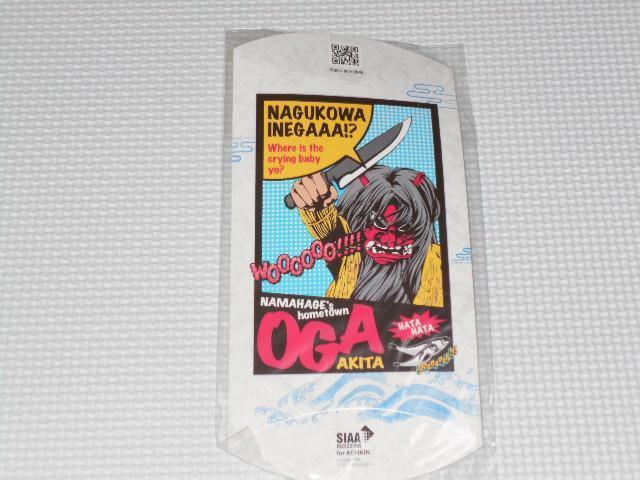 Ȃ܂͂ }XNP[X  RۉHViJ  zr[ 