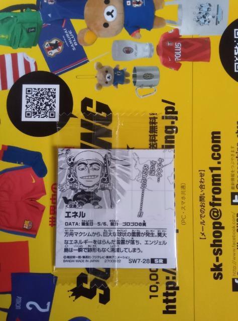 �����s�[�X�E�G�n�[�X �� �z�r�[�� 