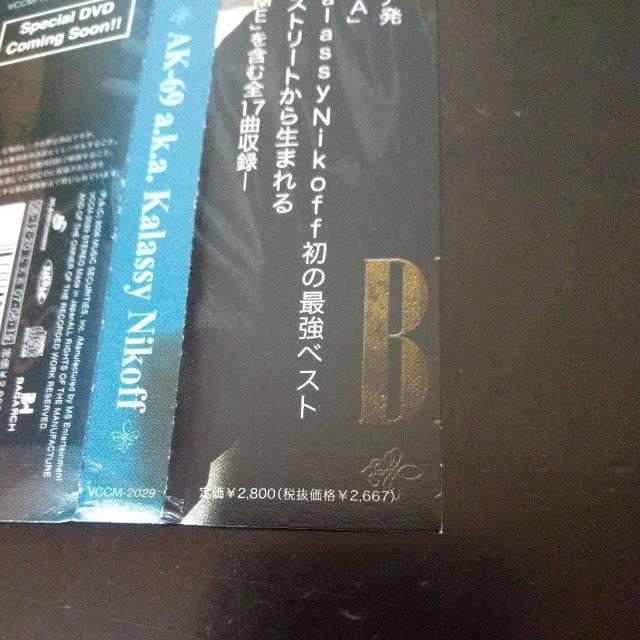 AK-69『BEST OF REDSTA』Kalassy Nikoff HI-D < CD/DVD/ビデオ  AK-69『BEST OF REDSTA』Kalassy Nikoff HI-D < CD/DVD/ビデオの