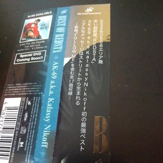 AK-69『BEST OF REDSTA』Kalassy Nikoff HI-D < CD/DVD/ビデオ  AK-69『BEST OF REDSTA』Kalassy Nikoff HI-D < CD/DVD/ビデオの