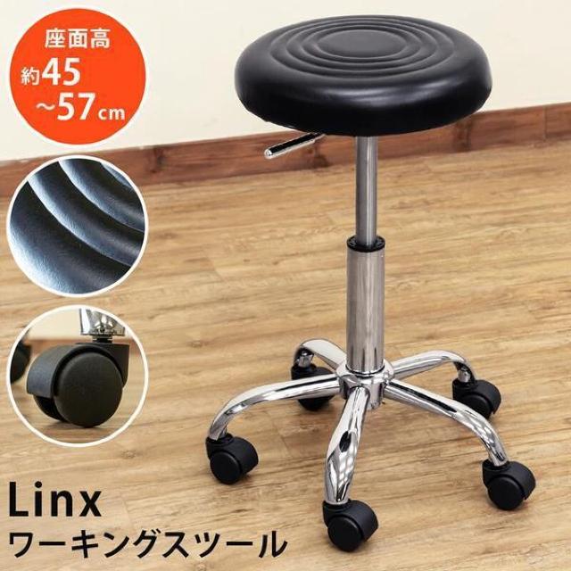 【送料無料】スツール キャスター付き 椅子 イス 回転 カットチェア ブラック < インテリア/ライフ  【送料無料】スツール キャスター付き 椅子 イス 回転 カットチェア ブラック  < インテリア/ライフの