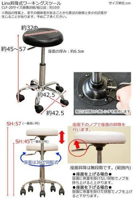 【送料無料】スツール キャスター付き 椅子 イス 回転 カットチェア ブラック < インテリア/ライフ  【送料無料】スツール キャスター付き 椅子 イス 回転 カットチェア ブラック < インテリア/ライフの