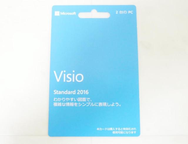 Microsoft Office Visio Standard 2016 Ki 