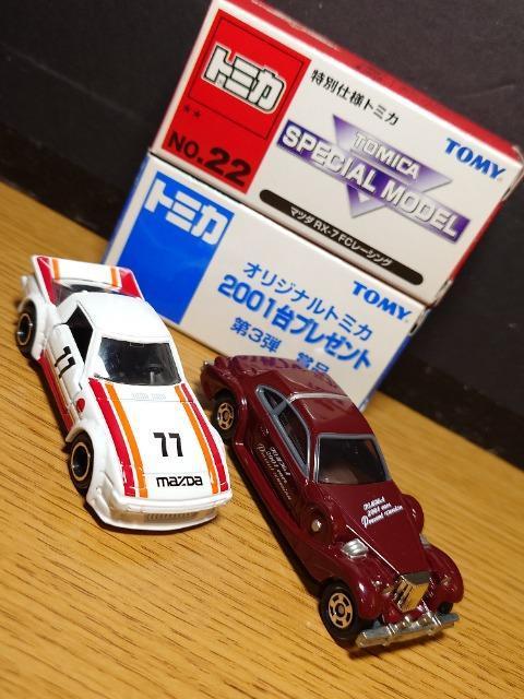 �P�X�^���g�~�J�U�䍑�Y�ԃZ�b�g������/�X�o��/�}�c�_/�O�H�����{���X�o���R�U�O���s�n�l�x��