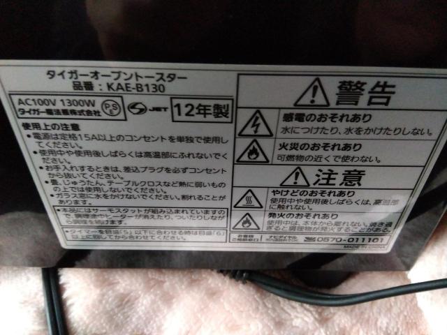 i@^CK[@I[ug[X^[  Ɠd/AV 