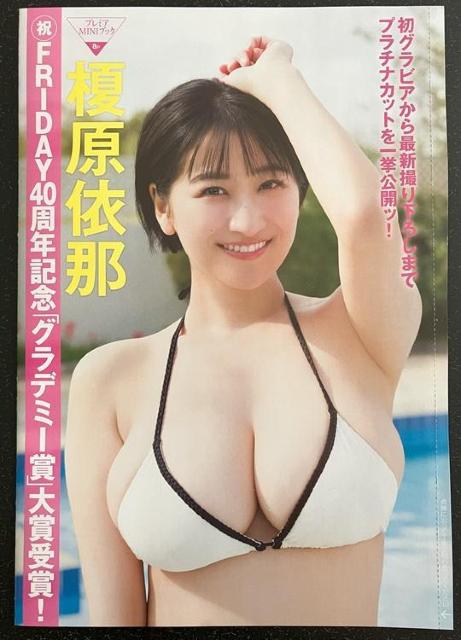 ˑRꂽAChu|˓߁v̒PƑ܂Ƃ   ^gObY 