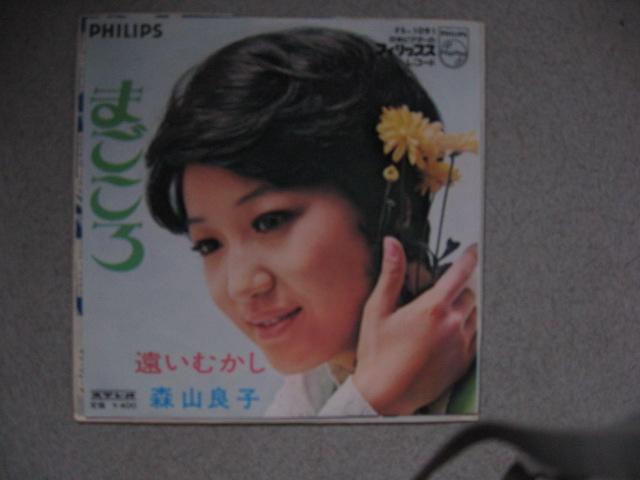 100-3 森山良子 まごごろ < CD/DVD/ビデオ  100-3 森山良子 まごごろ  < CD/DVD/ビデオの